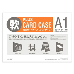 PLUS Soft-Type Card Case A1PC-301R