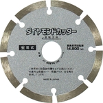 Diamond Cutter Segment (R-180DS) 