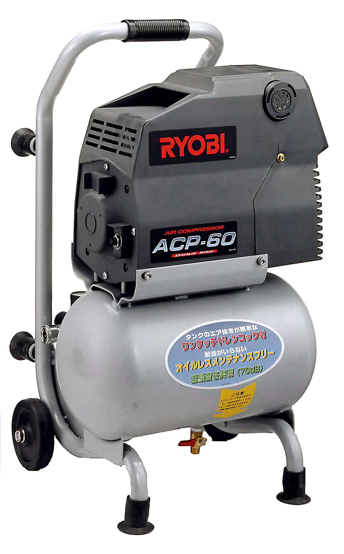 Air Compressor ACP-60