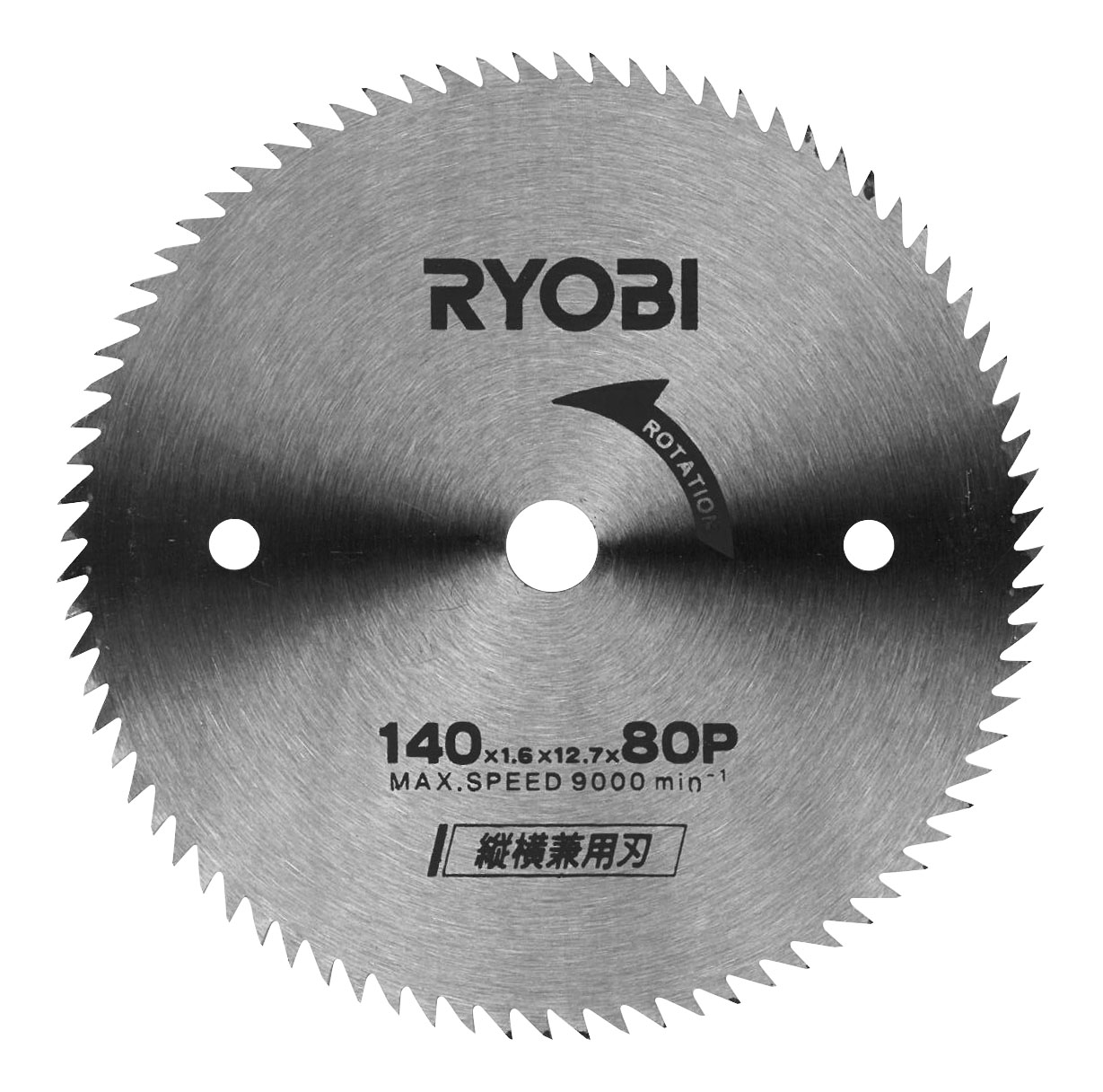 Combined Vertical and Horizontal Blade for Chip Saw for Circular Saw