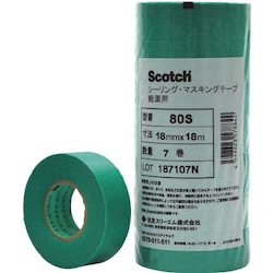 Scotch® Sealing Masking Tape (Coarse Surface-Use)