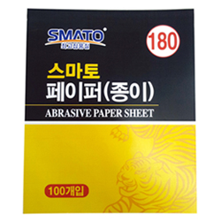 Abrasive Paper (CR-600) 