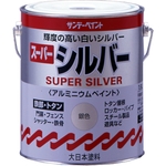 Super Silver (Oil-Based Paint / Aluminum Paint) (251759)