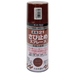 21 Quick Dry Rust Preventive Spray A, Rust Preventive Paint (Spray) (263776)