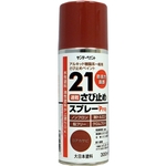21 Rust-proofing Spray Pro, Rust-proofing Paint (Spray) 300 ml (2000JB)