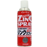 Rust prevention paint Jinx Spray (29PN2)