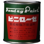 Vinylose (Synthetic Resin General-Purpose Paint) (20772)