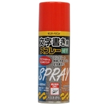 Spray for Writing Letters 300 ml (266579)