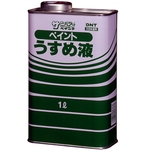 Paint Diluent 100 ml - 4 L / 1 can (20103)