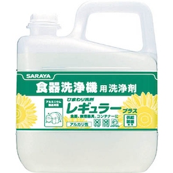 Dishwasher Cleaner, Sunflower, Detergent Regular Plus