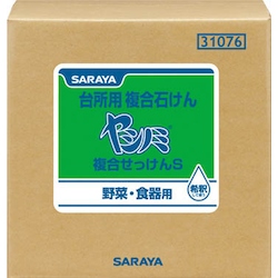 Complex Soap, Yashinomi Complex Soap S