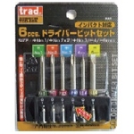 Screwdriver Bit Set (6 Pcs)