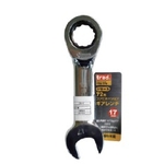 72 Square Combination Gear Wrench / Short