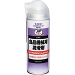 Food-Grade Lubricant. Excellent Chemical Stability and Long-Lasting Lubricating Effect (000127)
