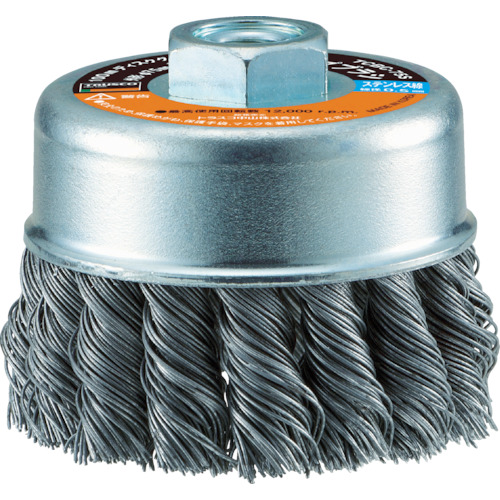 Twist Cup Brush for Electric Tools, Cut Type (TCBC-75) 