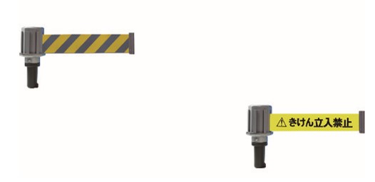 Barrier Line (For Cones) With Signage Tape (For Cut Cones) (TC4-BR-2)