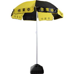 TRUSCO Parasol For Worksites