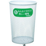 Park Garbage Can (Round) Capacity 63 L/ 80 L (PK-80M)