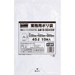 Commercial Polyethylene Bag (Translucent)