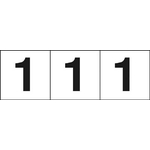 Number Sticker (White) (TSN-50-4)