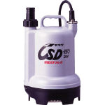Submersible Pump, Battery-Operated