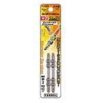 Slender Torsion Bit Set of 2