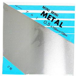 Flat Plate Aluminum