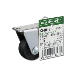 Fixed Rubber Caster (KHR-38) 
