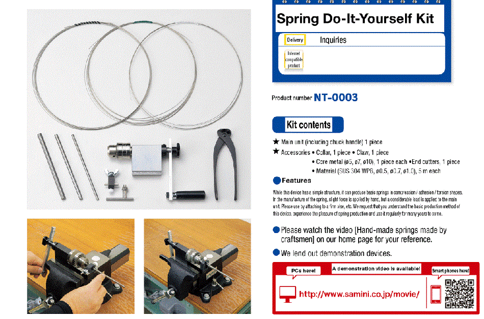 Spring Samini Spring Making Kit | SAMINI | MISUMI Thailand