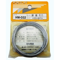 Galvanized Wire (Diameter 0.29~2.6mm) (HW-032) 