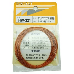 Polyester Copper Wire