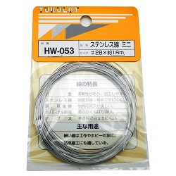 Stainless Steel Wire, Mini