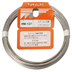 Stainless Steel Wire HW, IW (IW-124) 