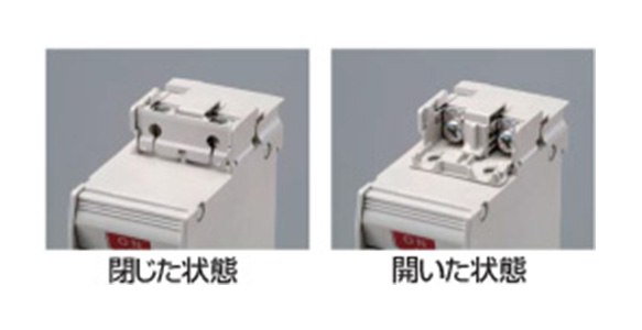 Open/close type small terminal cover is standard equipment.