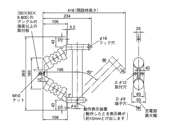 CLS type (model number R) fuse holder 7.2 kV M50A dimensional drawing, unit: mm