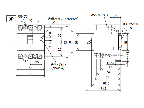 NV30-FA 2P 15A 15MA | Earth Leakage Circuit Breakers (ELCB) NV-FA