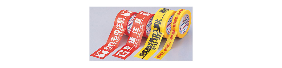 Safety Display Tape external appearance