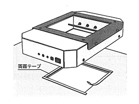 2. Fix the PURE-NIZER to the ceiling of a booth, etc. using double-sided tape.