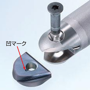 Cutter Insert SUFT How to use
