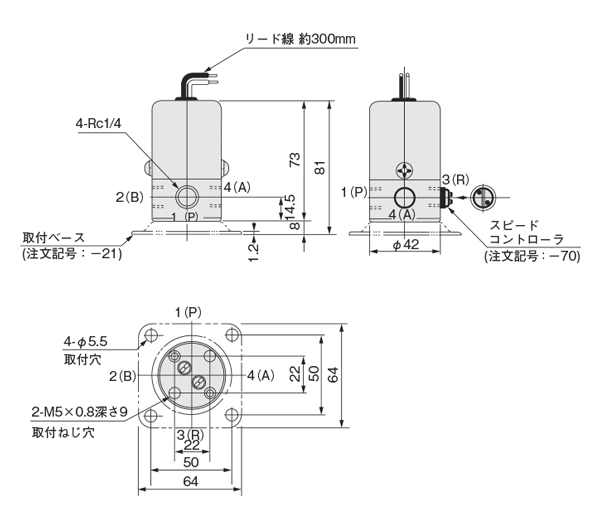 Special Purpose Solenoid Valve Mechanically Actuated Valve Round Series, drawing 02