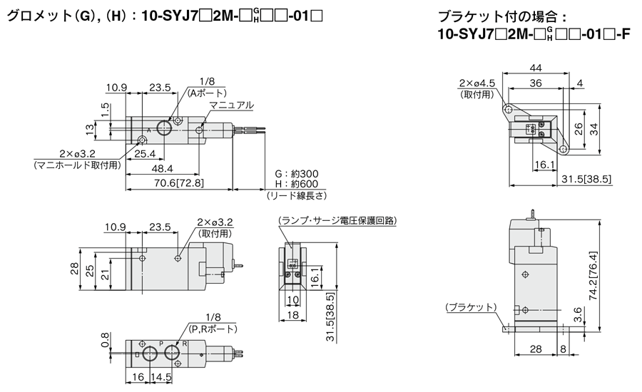 3-port solenoid valve, pilot type, elastic seal, clean series 10-SYJ700 ...