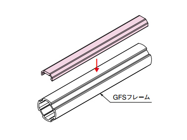 Frame Guard S l = 2000 Gray: Related images