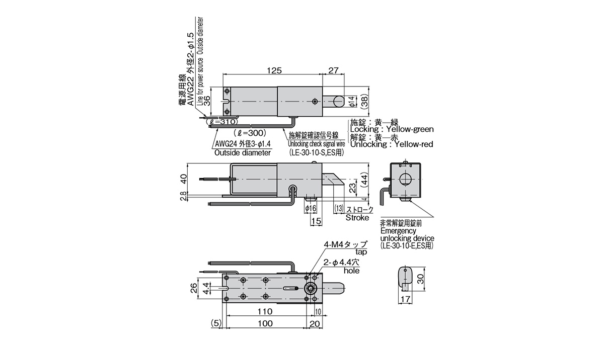 Solenoid Lock LE-30-10 | TAKIGEN | MISUMI Thailand