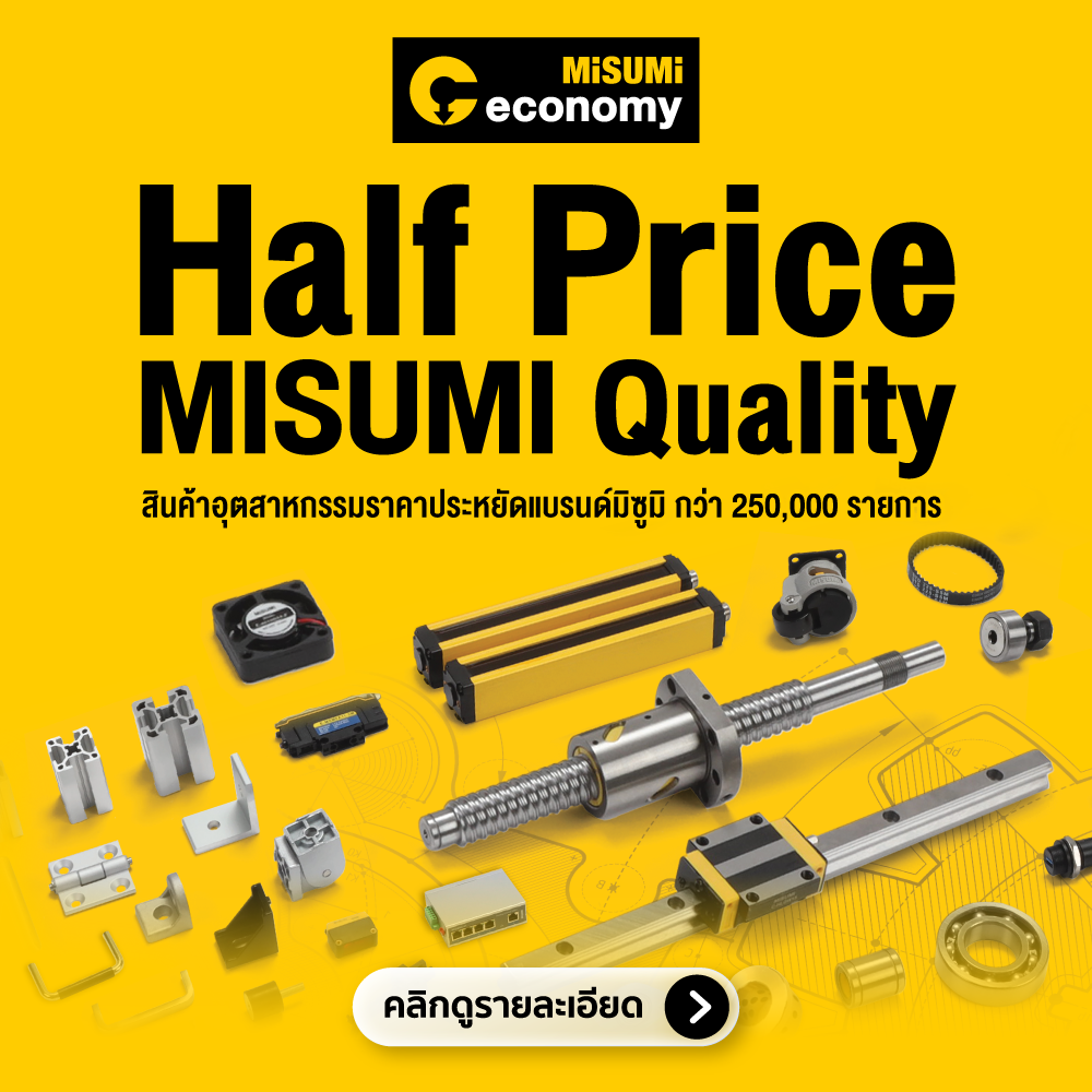 MISUMI ECONOMY