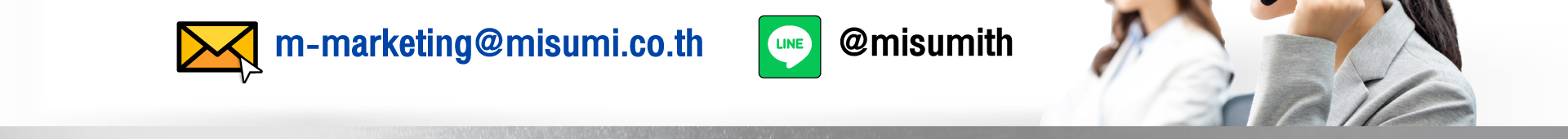 สอบถามข้อมูล/นัดหมายล่วงหน้า