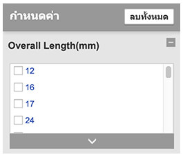 เลือกความยาวค้อน