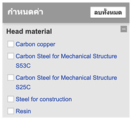 เลือกวัสดุหัวค้อน