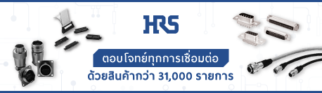 Recommended Brand HIROSE