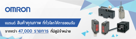 Recommended Brand OMRON