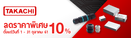 Discount Brand TAKACHI